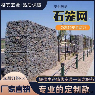 格賓 大量供應 可定制 景觀石籠網 格賓網護墊 電鍍鋅石籠網
