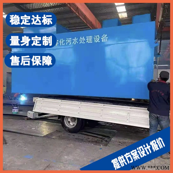 蘇州高分子含醇污水處理設備 電鍍廢水處理設備