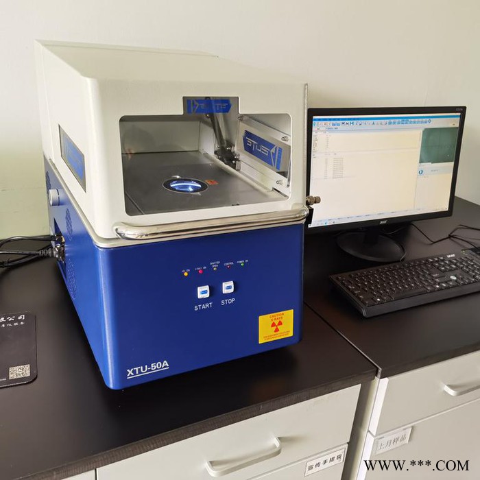 實譜X熒光膜厚儀XTU 電鍍金屬層膜厚測試儀