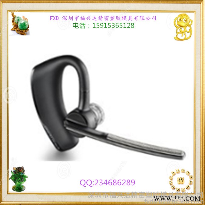 福興達(dá)專業(yè)設(shè)計(jì)制造智能藍(lán)牙機(jī) 無線小耳機(jī) 塑料頭盔 耳機(jī)注塑噴涂絲印電鍍等加工