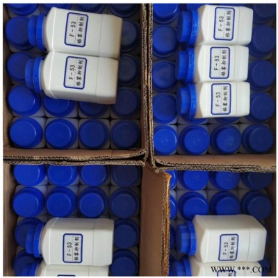 云銳現(xiàn)貨供應F53鉻霧抑制劑電鍍助劑濕潤劑無氟鉻霧抑制劑