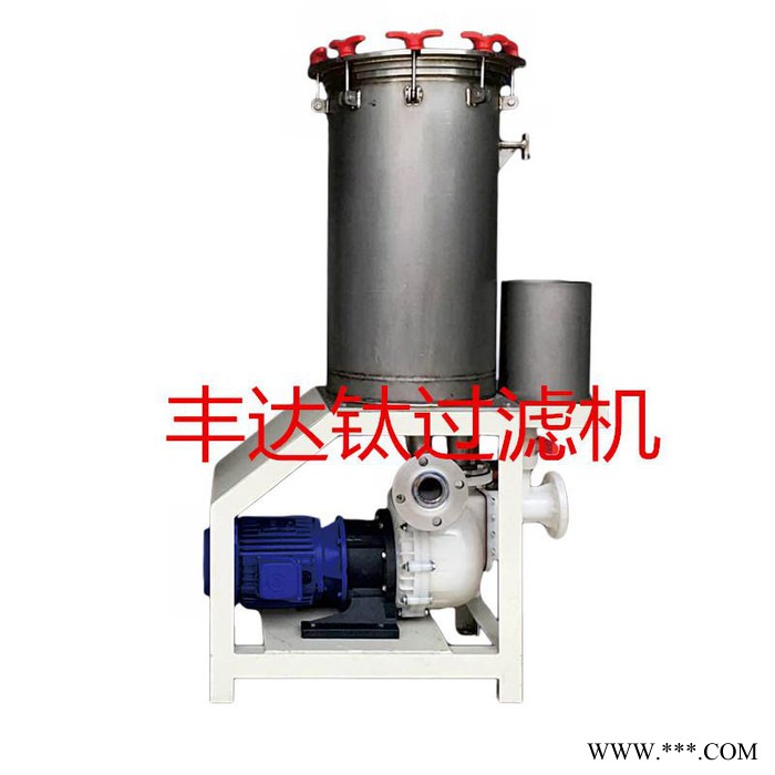 電鍍過濾機，鈦過濾機，豐達專業生產鈦過濾機，FDTI系列鈦合金精密過濾機