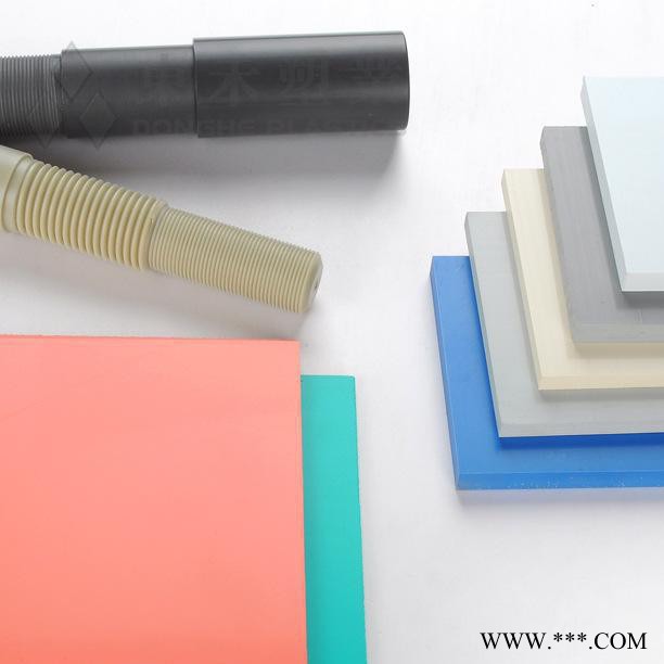 pp板規格及顏色,【東禾直銷】PP板價格 阻燃PP板 電鍍PP板材 pvc板生產廠家