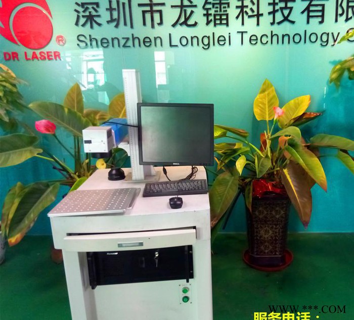 龍鐳GQ-20  玻璃電鍍、噴油激光打標機 20瓦光釬激光打標機 保質量終身維護