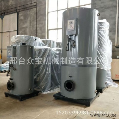 批發 燃油燃氣熱水鍋爐沖涼采暖電鍍水池熱水爐全自動生活熱水鍋