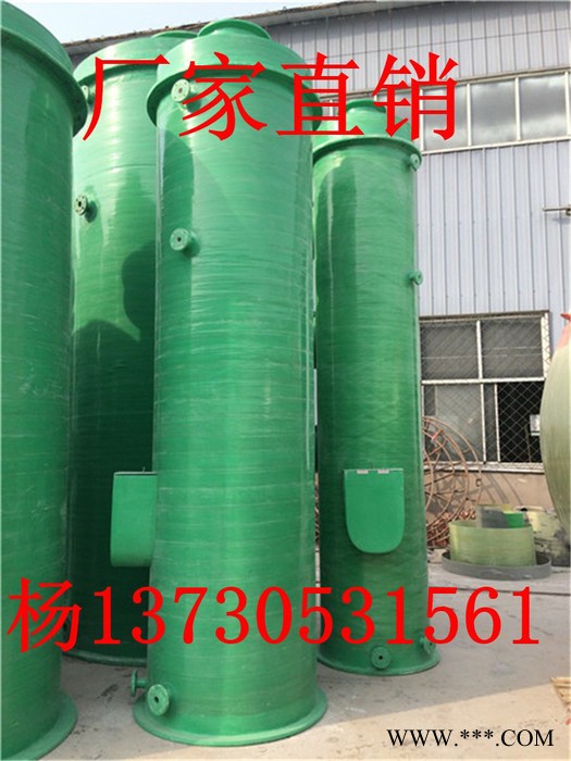 萬誠YJF-2-800玻璃鋼噴淋式凈化塔  吸附式酸霧凈化處理塔 電鍍玻璃鋼酸霧凈化塔