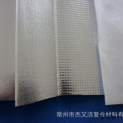 供應(yīng)四層結(jié)構(gòu)鍍鋁膜無紡布，鋁膜無紡布，鍍鋁無紡布，電鍍無紡布，噴鋁無紡布