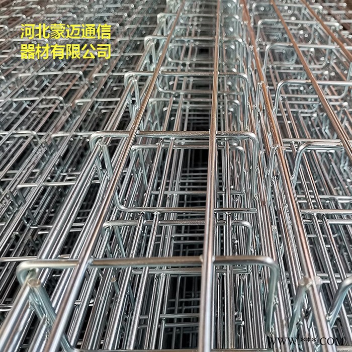 【蒙邁】雄縣新區電鍍鋅網絡橋架 300*100的網格橋架批發 誠信經營 價格合理