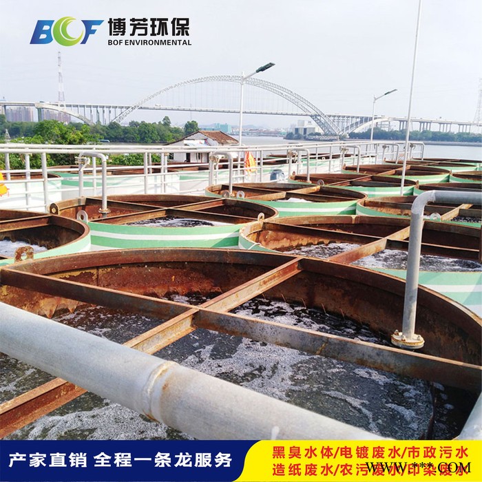 廠家直供市政污水/電鍍廢水/造紙廢水/印染廢水污水處理高效一體化設(shè)備 15000T/D 可租可售