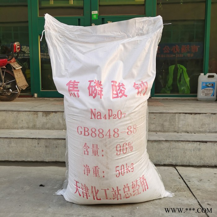 供應國標工業級電鍍焦磷酸鈉 98%高純度水處理焦磷酸鈉廠家批發 量大從優
