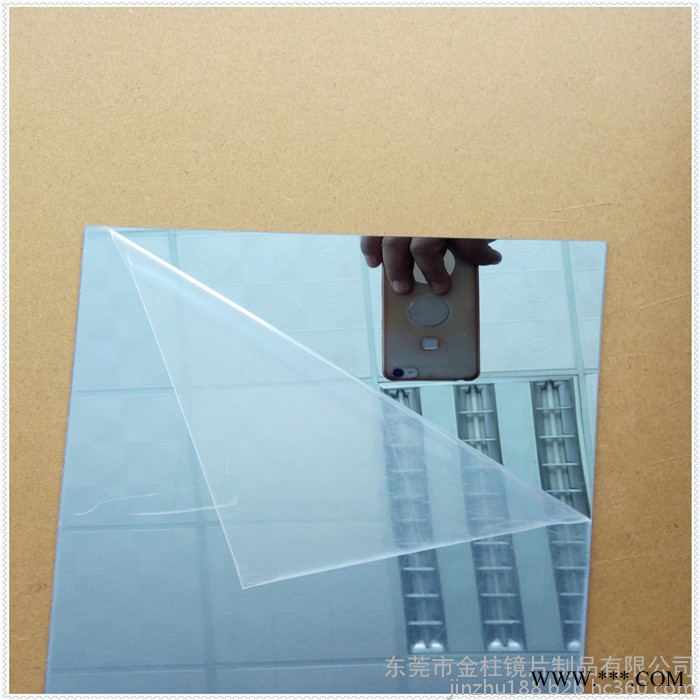 供應(yīng)亞克力鏡片 生產(chǎn)亞克力鏡片 切割亞克力鏡片 電鍍亞克力鏡片 玩具鏡