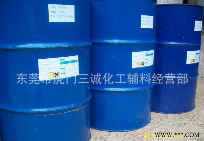 自干電鍍銀樹脂2810-C對鐵鋅底能附著 金屬感亮白細膩 替