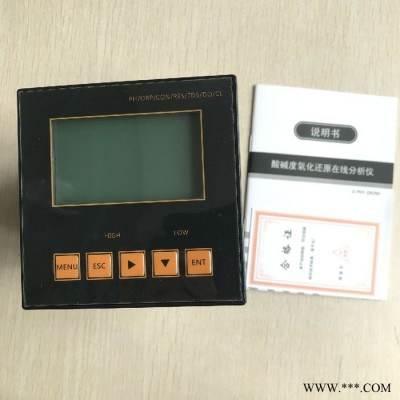 污水廠專用pH計 污水PH測定儀 插入式ph計 電鍍廢氣處理廠專用PH計 工業在線PH計