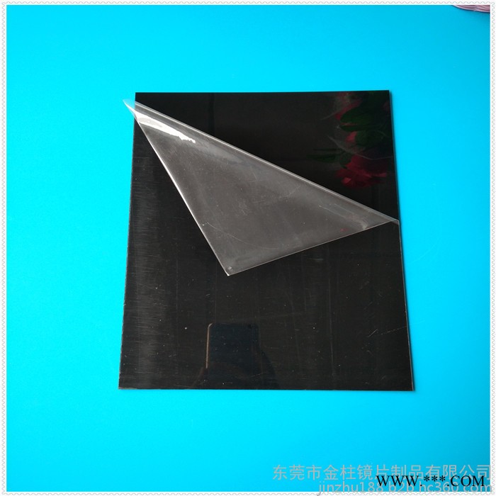 供應(yīng)金柱亞克力鏡面板生產(chǎn)廠家 定制黑色鏡面板 加工電鍍鏡面板