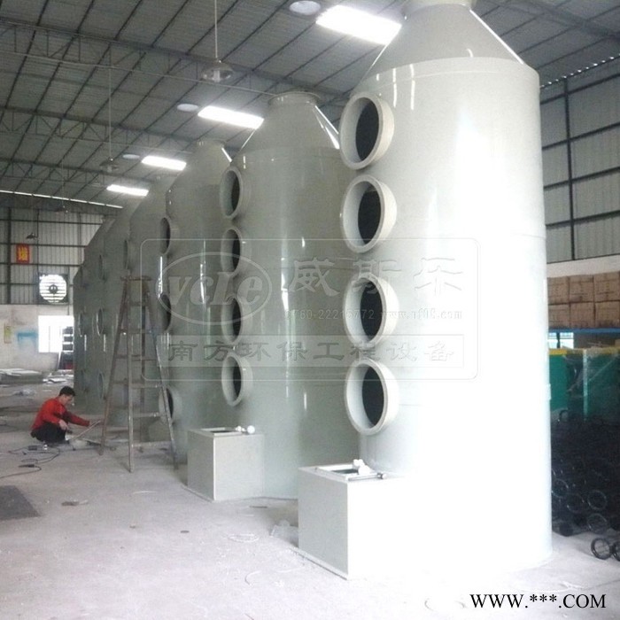 酸霧中和吸收塔 工廠酸洗磷化電鍍酸堿廢氣處理凈化設備設計定制 酸霧凈化塔