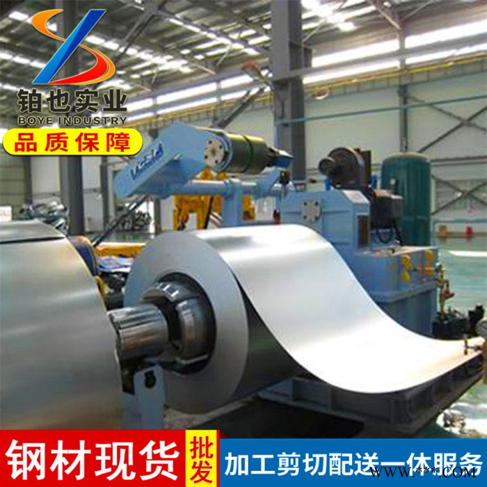 寶鋼電鍍鋅耐指紋板卷SECCN5 寶鋼耐指紋鋼卷 鍍鋅卷SECCN5