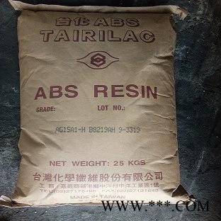 直銷電鍍級ABS注塑級AG23AT寧波塑膠原料生產廠家 ABS臺化AG23AT料價格