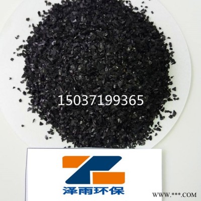 化學(xué)試劑、電鍍凈化、酒類提純用椰殼活性炭-澤雨椰殼活性炭適應(yīng)用途-椰殼活性炭技術(shù)工藝