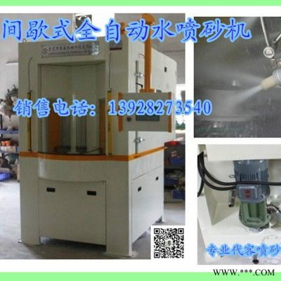 浩榮噴砂拋丸機針對模具、塑膠、鋼結構機械、陶瓷、石材、工藝品、專業五金雜件、玻璃塑 料表面噴砂、電鍍、氧化、脫漆除銹