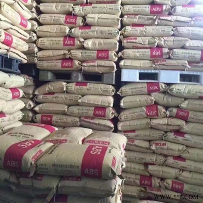 高流動性 電鍍 塑料ABS 韓國LG MP211  塑膠原料汽車內部零件 電子顯示器 汽車配件家電產品顯示器 塑膠顆粒