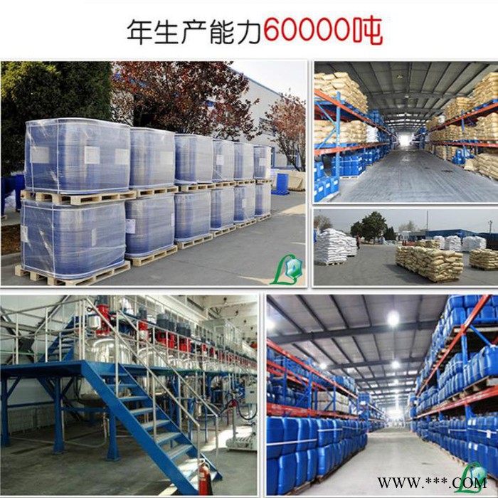 河南濟源重捕劑廠家 重金屬捕捉劑 有機硫 重金屬沉降劑價格 電鍍廠廢水處理 采礦業廢水處理藥劑 質高價廉 霖泉水處理