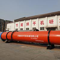 南洋NYWN1500 污泥烘干設備 大型污泥烘干機 污泥烘干機廠家 污泥烘干機價格 污泥干燥設備 電鍍污泥烘干機