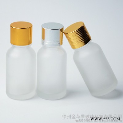 現貨 金蘋果 15ml透明 精油瓶 煙油瓶 精華液瓶 分裝瓶.可噴涂，蒙砂，印刷，電鍍