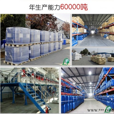 云南玉溪重金屬離子去除劑廠家 重捕劑 重金屬捕捉劑 電鍍廢水處理 化工廢水處理藥劑 含量高 價格低 霖泉水處理