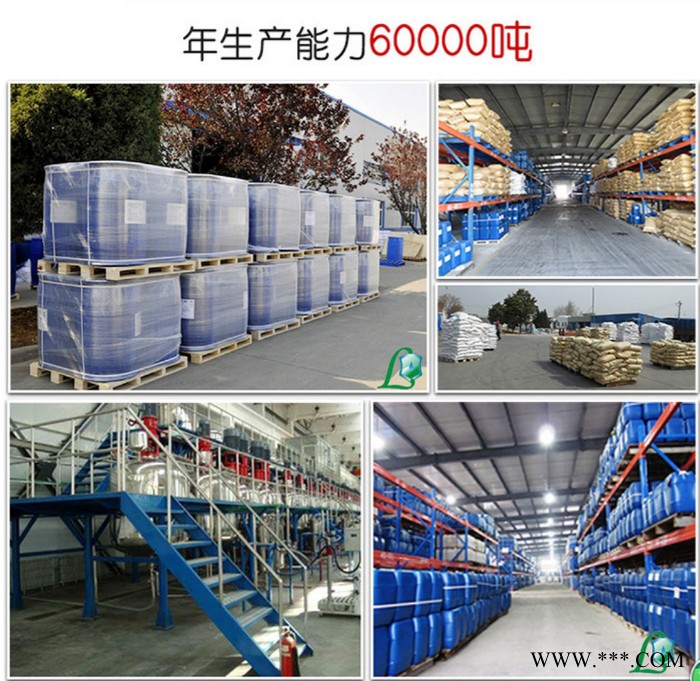 四川樂山重金屬離子去除劑 重金屬捕捉劑廠家 重捕劑價格 電鍍廢水處理 采礦業廢水處理藥劑 含量高 價格低 霖泉水處理