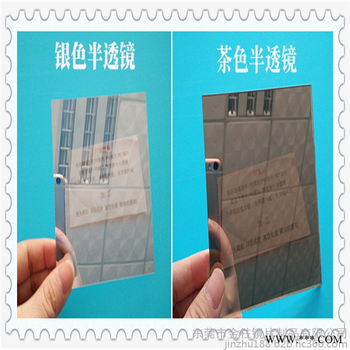 供應(yīng)電鍍鏡面亞克力鏡片 銀色雙面鏡子 2*1220*1830mm亞克力鏡片