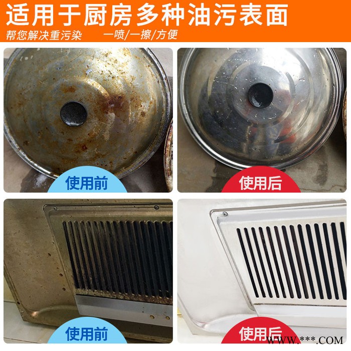 皓泉HQ-122 鋁制品超聲波清洗劑鋁合金鋁材鋁管重油污清潔劑電鍍金屬脫脂劑