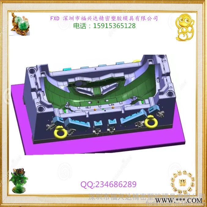 福興達(dá)專業(yè)定制注塑模具 汽車外殼模具制造設(shè)計(jì) 塑料模具加工制造 塑膠模具開模注塑  注塑外殼加工 噴涂絲印電鍍加工