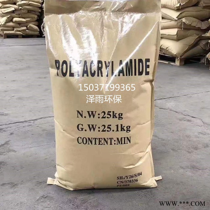 電鍍印染PAM使用指南-澤雨陰離子聚丙烯酰胺詳細信息-PAM陰離子主要成分-陰離子聚丙烯酰胺售后無憂-PAM改良升級