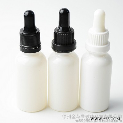 現貨 金蘋果 30ml透明 精油瓶 煙油瓶 精華液瓶 分裝瓶.可噴涂，蒙砂，印刷，電鍍