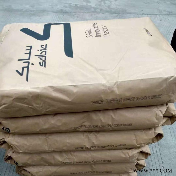 LDS天線專用材料PC塑料原料基礎創新PC塑膠DX11355電鍍級PC沙伯 激光雕刻PC材料 聚碳酸酯 無鹵阻燃PC