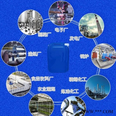 天津重金屬離子去除劑廠家 重捕劑 重金屬捕捉劑批發 電鍍廢水處理 采礦業廢水處理藥劑 含量高 價格低 霖泉水處理