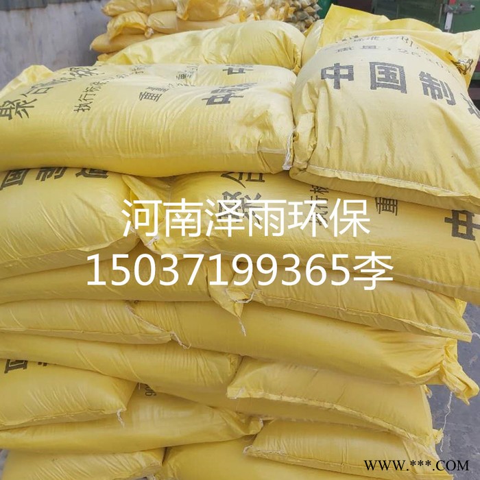 造紙廢水聚合硫酸鐵主要指標說明-荊門PFS聚合硫酸鐵發展趨勢- 電鍍廢水用聚合硫酸鐵說明 聚合硫酸鐵絮凝體