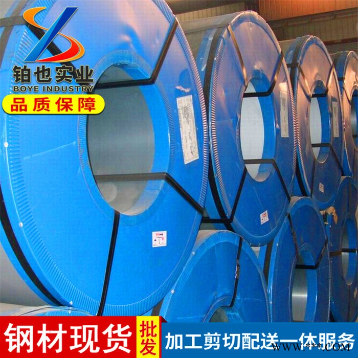 上海鉑也寶鋼鋅鐵合金卷S250GD+Z 電鍍鋅板卷 汽車用鋼 高強(qiáng)度鍍鋅鋼板