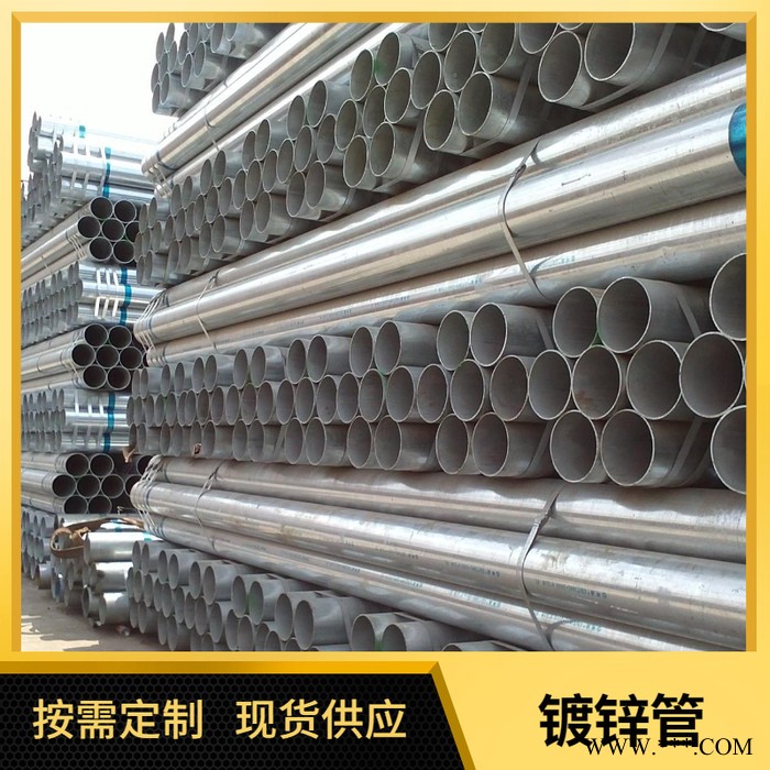 國標(biāo)無縫管_厚壁小口徑無縫管_薄壁無縫管_電鍍無縫管 45#無縫鋼管 Q345B無縫鋼管 20#無縫管