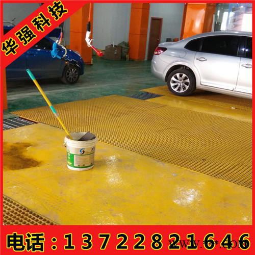 華強玻璃鋼格柵廠家   電鍍廠玻璃鋼格柵   污水處理廠玻璃鋼格柵