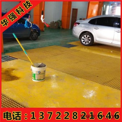 華強玻璃鋼格柵廠家   電鍍廠玻璃鋼格柵   污水處理廠玻璃鋼格柵