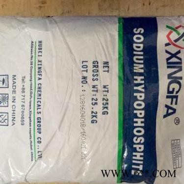 **次磷酸鈉 供應次亞磷酸鈉 電鍍級羅地亞次磷酸鈉