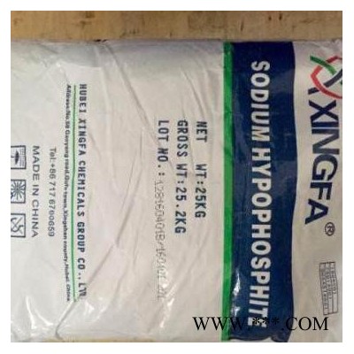 **次磷酸鈉 供應次亞磷酸鈉 電鍍級羅地亞次磷酸鈉