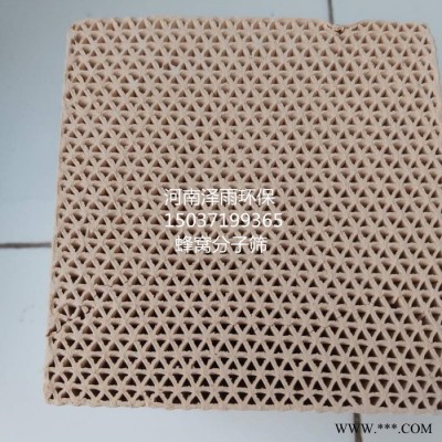 天津蜂窩分子篩使用溫度說明-沈陽(yáng)蜂窩分子篩100*100*100mm風(fēng)阻系數(shù)-電鍍行業(yè)蜂窩沸石分子篩案例分析