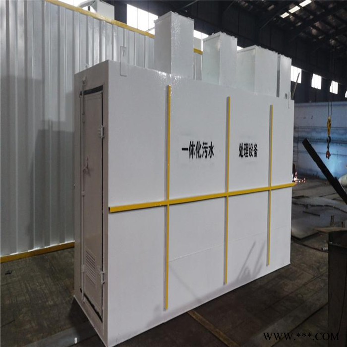 電鍍廢水生活污水處理設備 地理式一體化污水處理設備 污水處理設備生產廠家