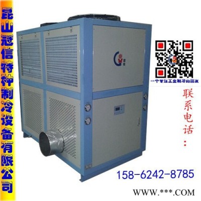 廠家供應冠信GXA-UF010D粉碎專用冷風機 CNC冷油機 超低溫冷凍機 風冷式冰水機 水冷式電鍍冷水機 產線冷風機