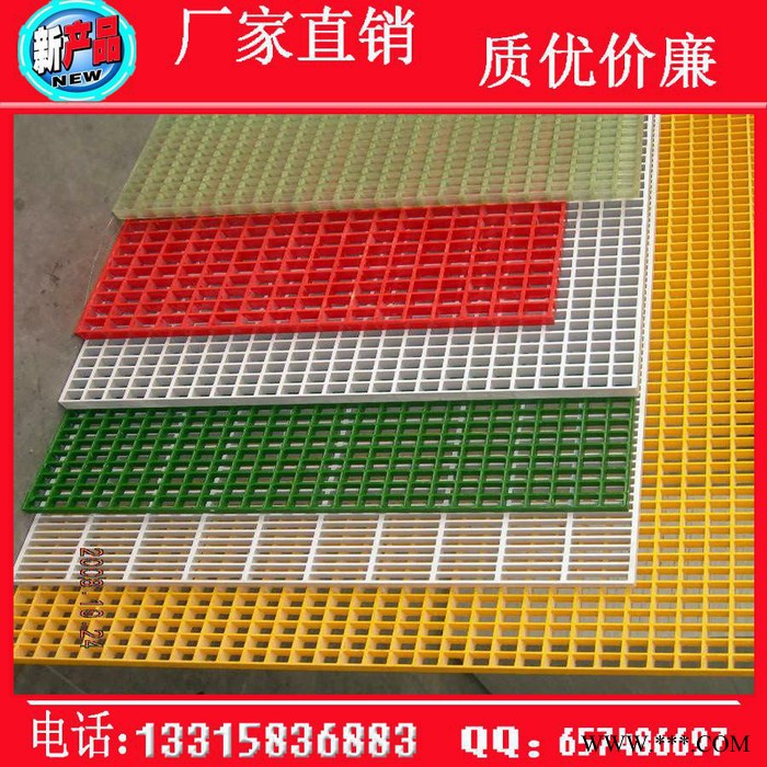 玻璃鋼格柵板**洗車房地溝蓋板格柵板電鍍廠走道玻璃鋼格柵