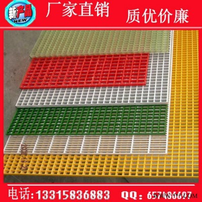 玻璃鋼格柵板**洗車房地溝蓋板格柵板電鍍廠走道玻璃鋼格柵