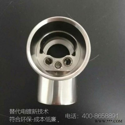 深圳環保電鍍 環保電鍍加工 電鍍環保設備