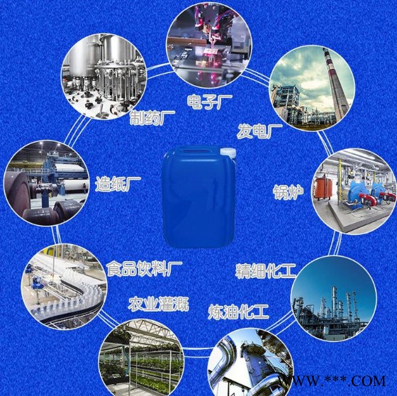 湖北神農架林區重金屬去除劑 重捕劑 重金屬捕集劑 重金屬捕捉劑廠家 專去銅鎳膠質重金屬離子 電鍍廢水處理藥劑 霖泉水處理